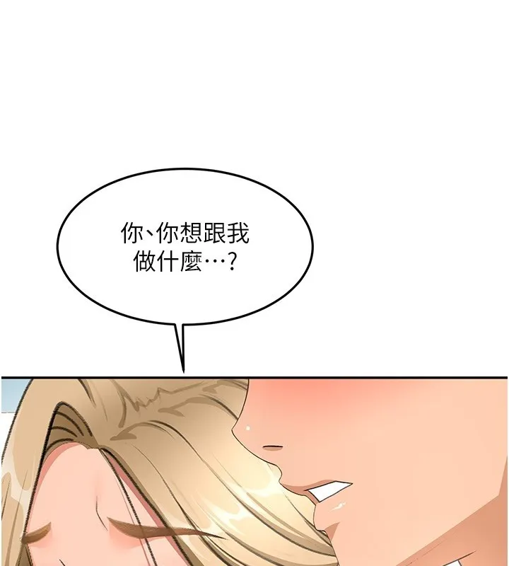 顶加套房的春天 第53話-會被客人看到&hellip;! 第94页