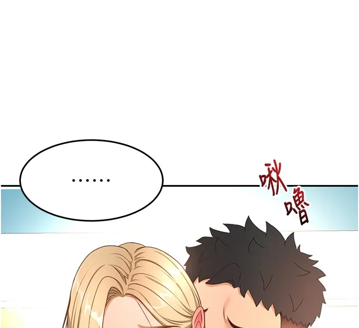 顶加套房的春天 第53話-會被客人看到&hellip;! 第119页
