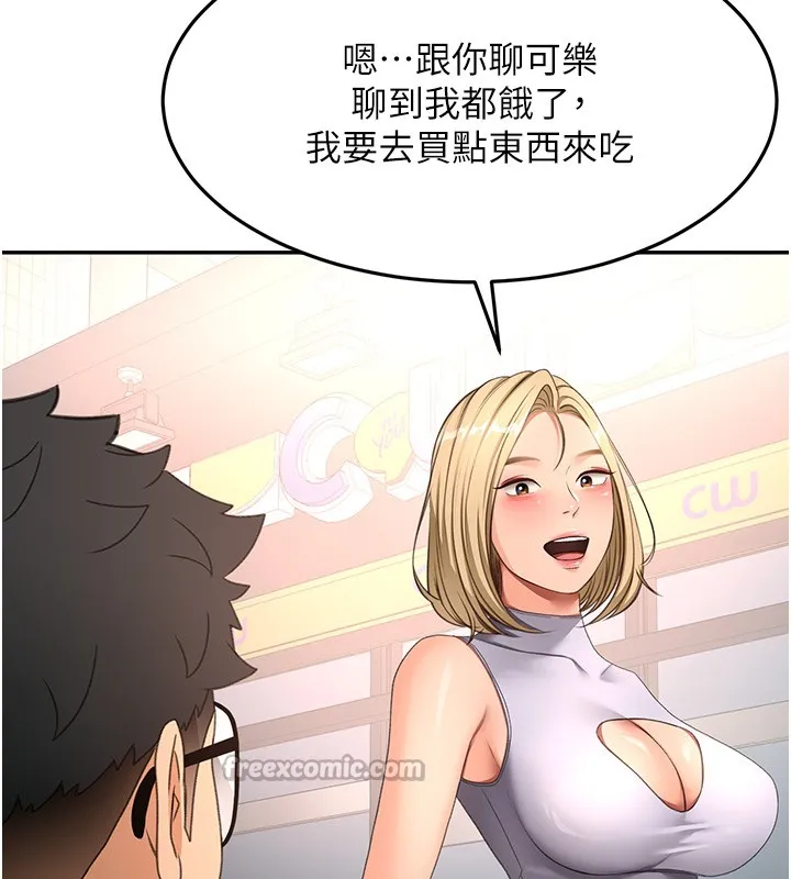 顶加套房的春天 第53話-會被客人看到&hellip;! 第42页