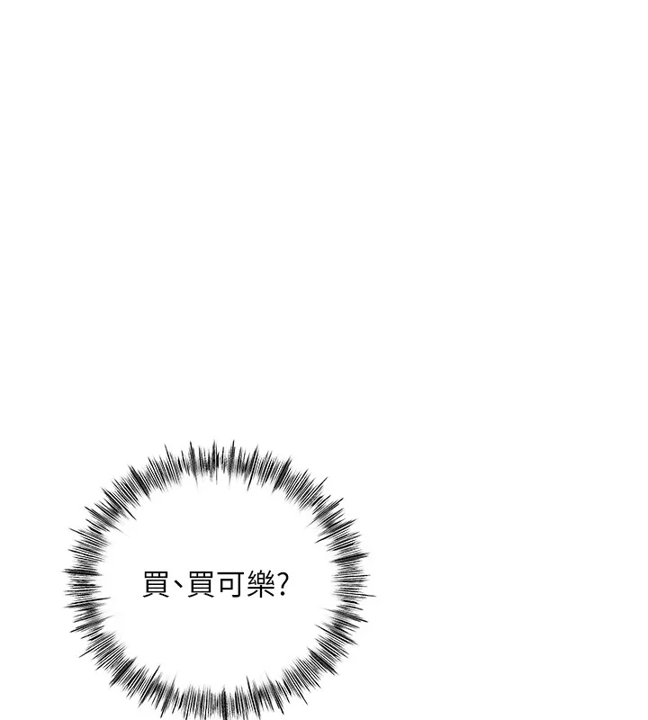 顶加套房的春天 第53話-會被客人看到&hellip;! 第24页
