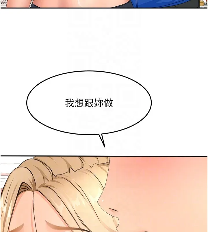 顶加套房的春天 第53話-會被客人看到&hellip;! 第90页
