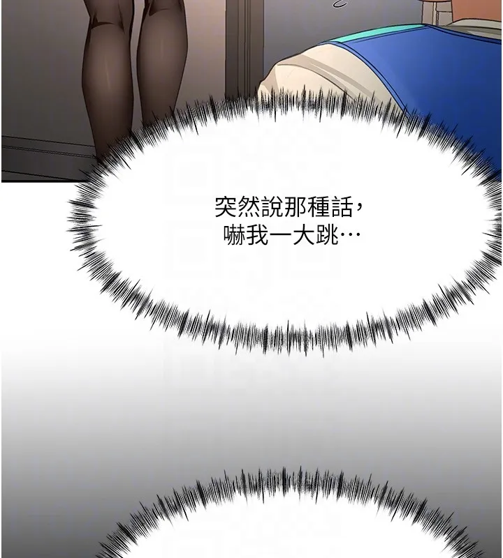 顶加套房的春天 第53話-會被客人看到&hellip;! 第47页