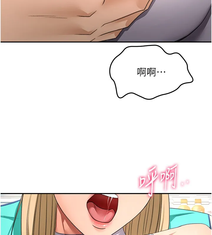 顶加套房的春天 第53話-會被客人看到&hellip;! 第129页