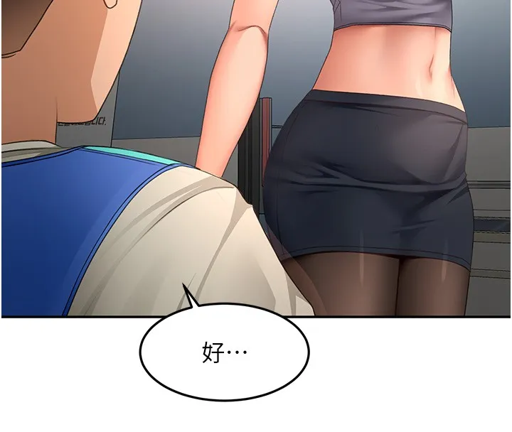 顶加套房的春天 第53話-會被客人看到&hellip;! 第43页