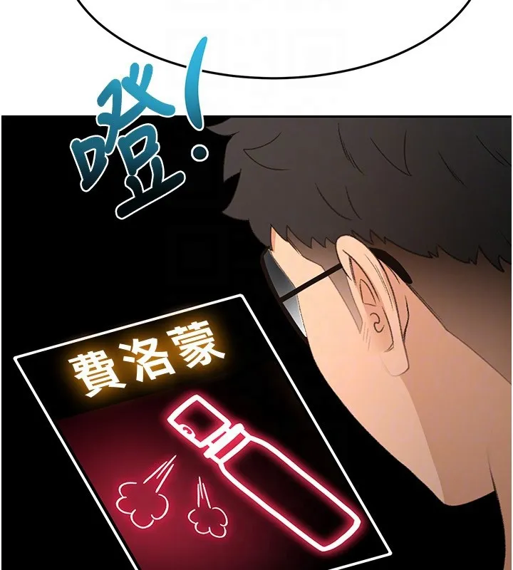 顶加套房的春天 第53話-會被客人看到&hellip;! 第63页