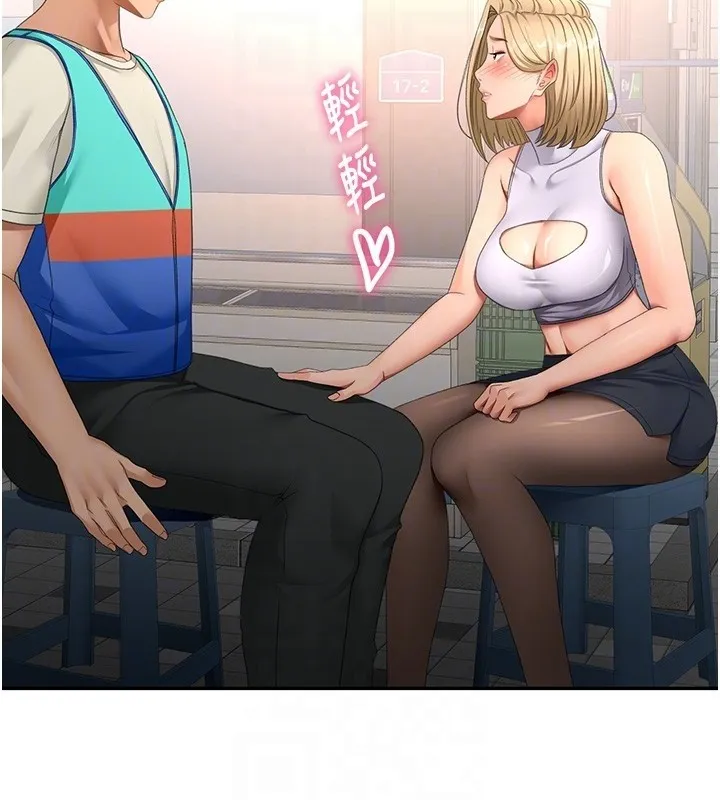 顶加套房的春天 第53話-會被客人看到&hellip;! 第32页