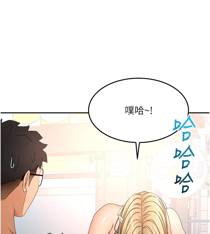 顶加套房的春天 第53話-會被客人看到&hellip;! 第37页