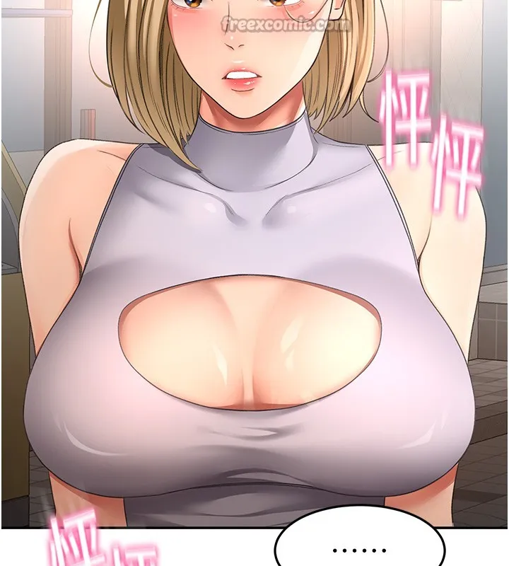 顶加套房的春天 第53話-會被客人看到&hellip;! 第14页