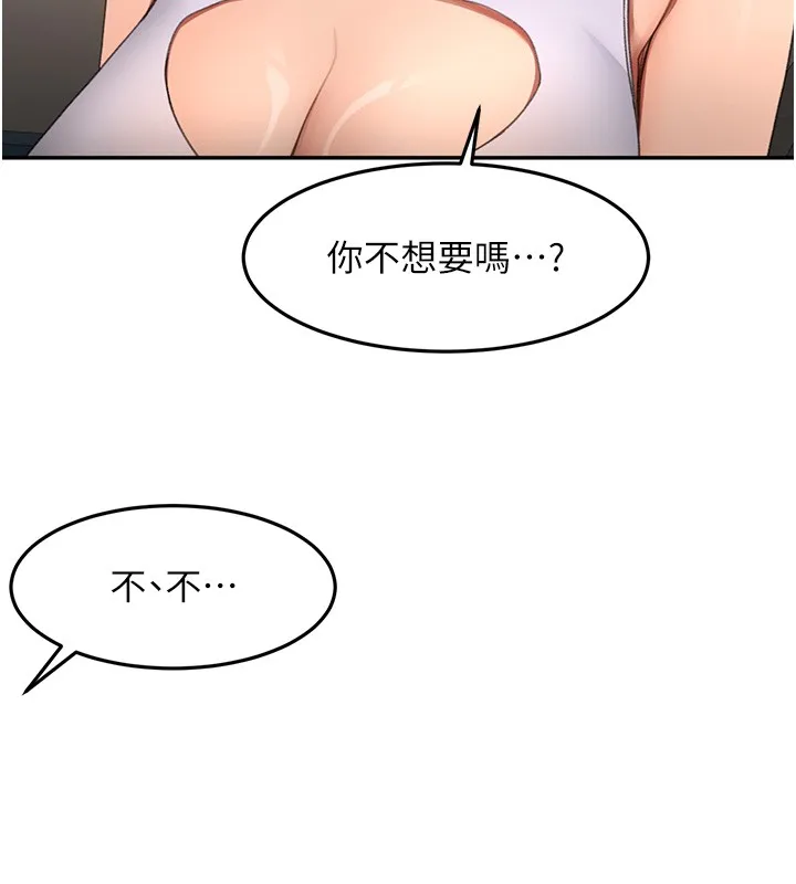 顶加套房的春天 第53話-會被客人看到&hellip;! 第30页
