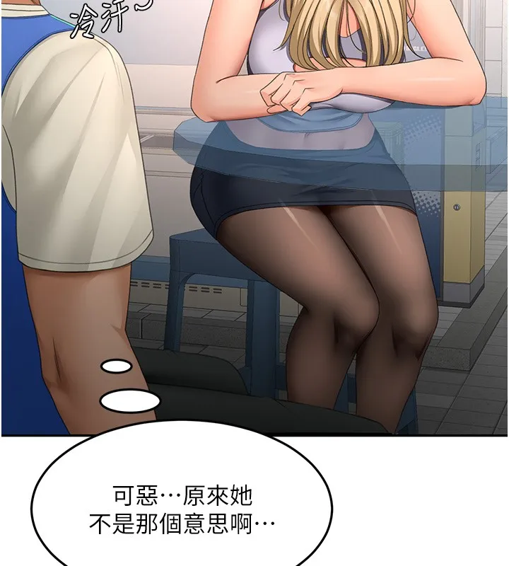 顶加套房的春天 第53話-會被客人看到&hellip;! 第38页