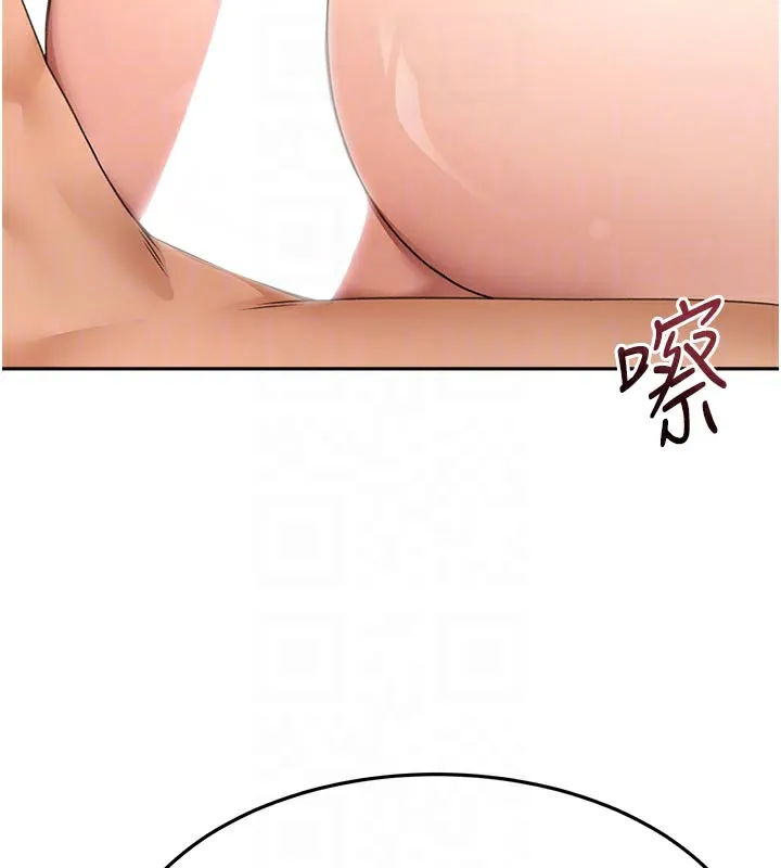 顶加套房的春天 第41話-公狗的服從訓練 第121页