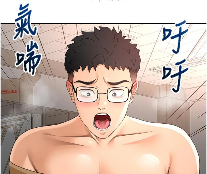 顶加套房的春天 第41話-公狗的服從訓練 第158页