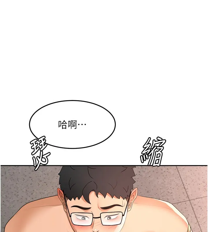 顶加套房的春天 第41話-公狗的服從訓練 第86页