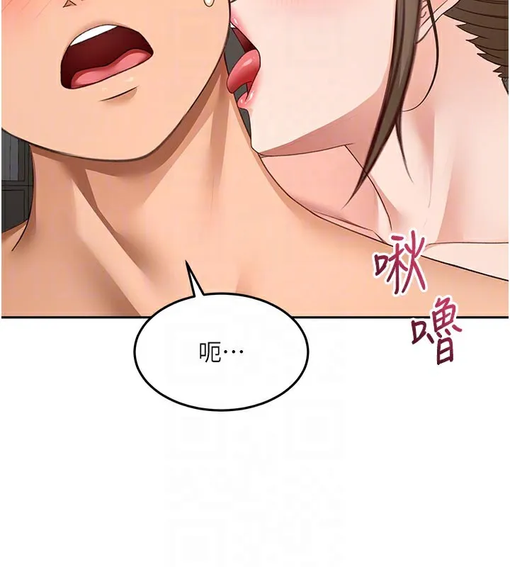 顶加套房的春天 第41話-公狗的服從訓練 第45页