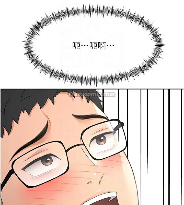 顶加套房的春天 第41話-公狗的服從訓練 第98页