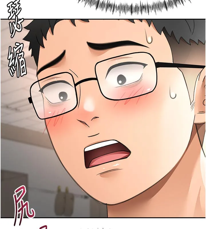 顶加套房的春天 第41話-公狗的服從訓練 第19页
