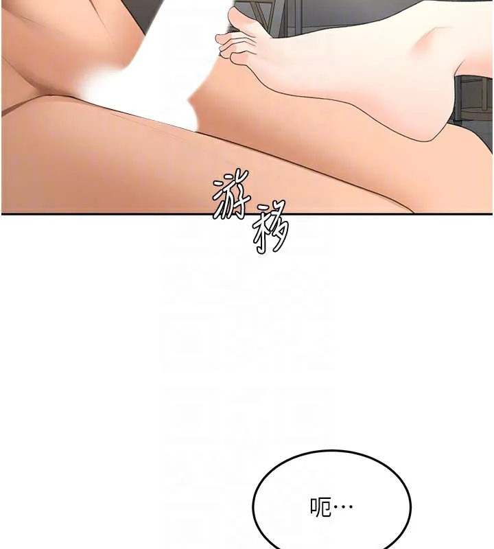 顶加套房的春天 第41話-公狗的服從訓練 第76页