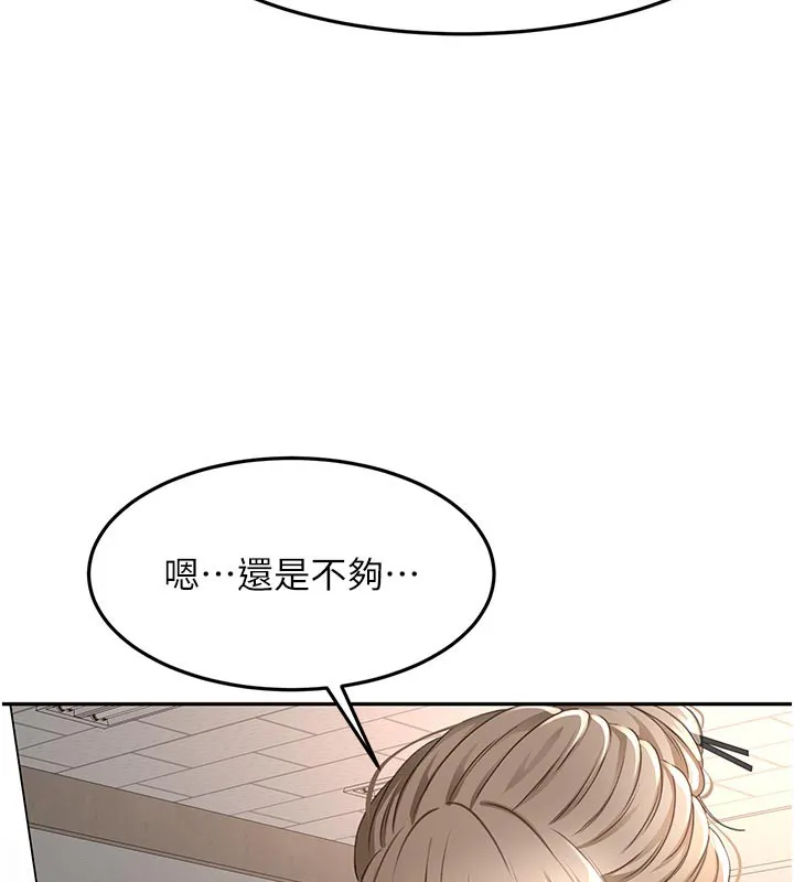 顶加套房的春天 第41話-公狗的服從訓練 第64页