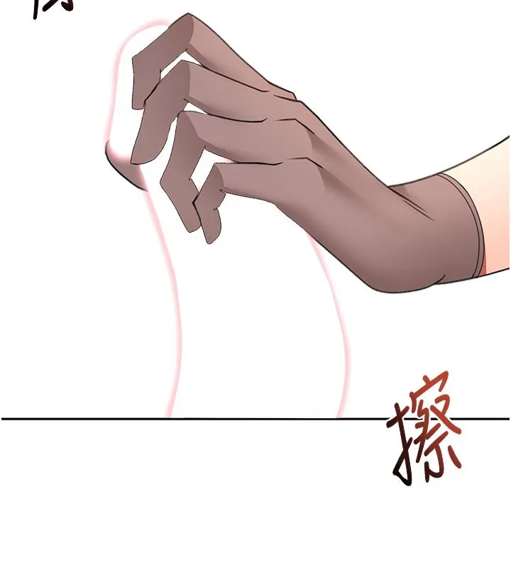 顶加套房的春天 第41話-公狗的服從訓練 第55页