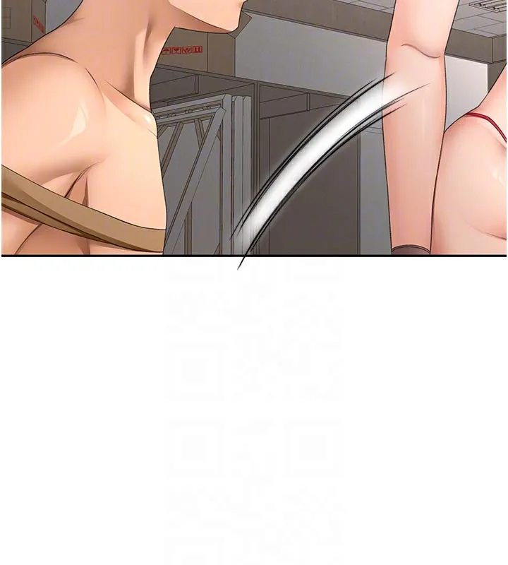 顶加套房的春天 第41話-公狗的服從訓練 第61页
