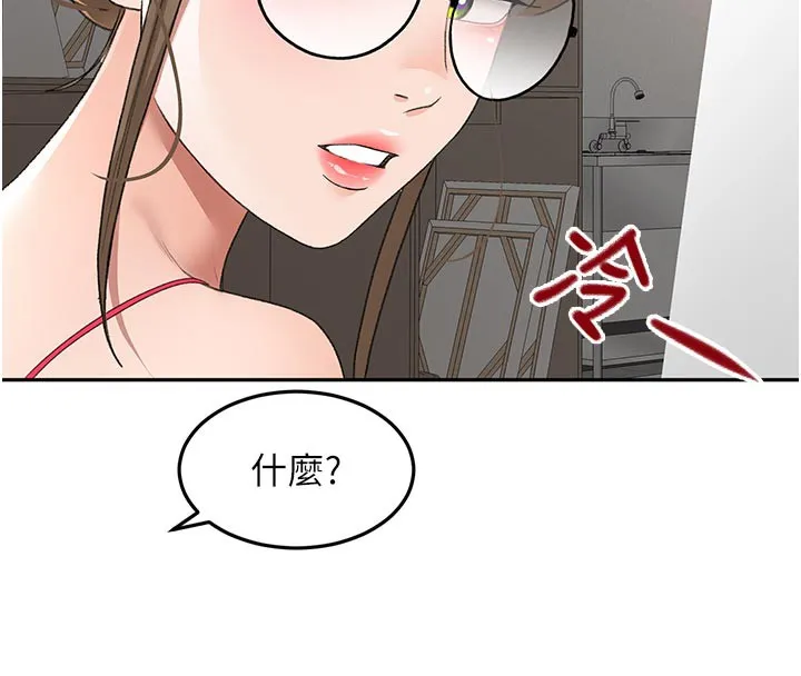 顶加套房的春天 第41話-公狗的服從訓練 第67页