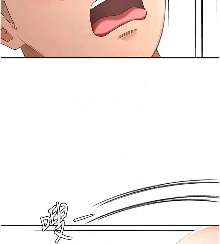 顶加套房的春天 第41話-公狗的服從訓練 第99页