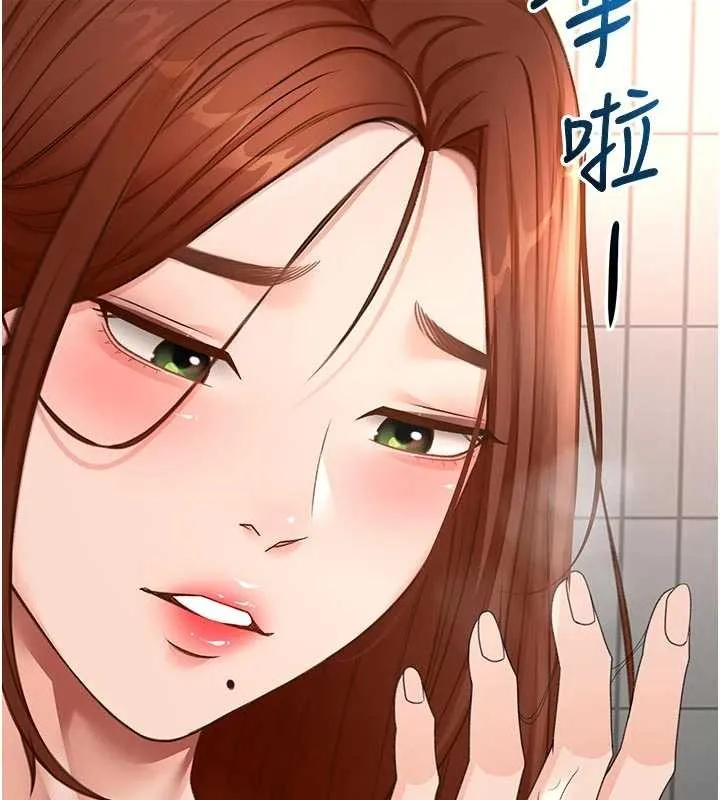 顶加套房的春天 第52話-母女心理戰一觸即發! 第49页