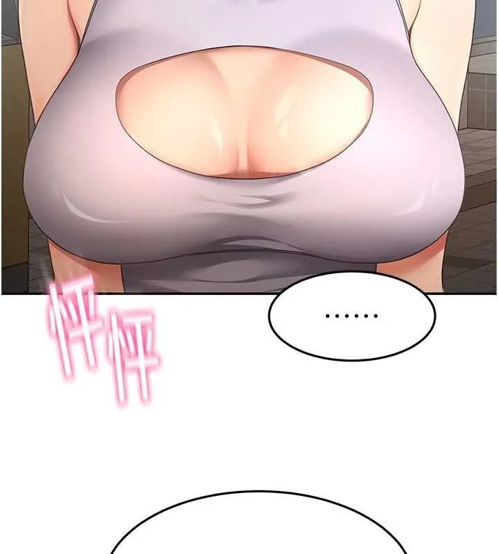 顶加套房的春天 第52話-母女心理戰一觸即發! 第157页