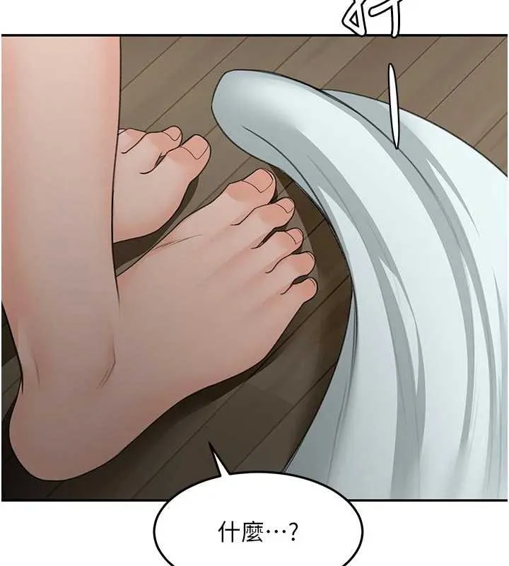 顶加套房的春天 第52話-母女心理戰一觸即發! 第90页