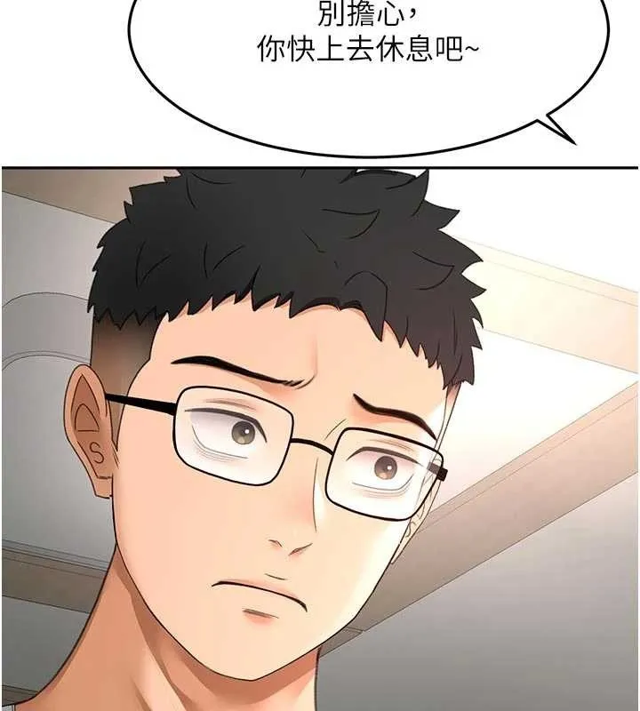 顶加套房的春天 第52話-母女心理戰一觸即發! 第38页