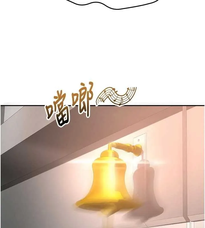 顶加套房的春天 第52話-母女心理戰一觸即發! 第99页