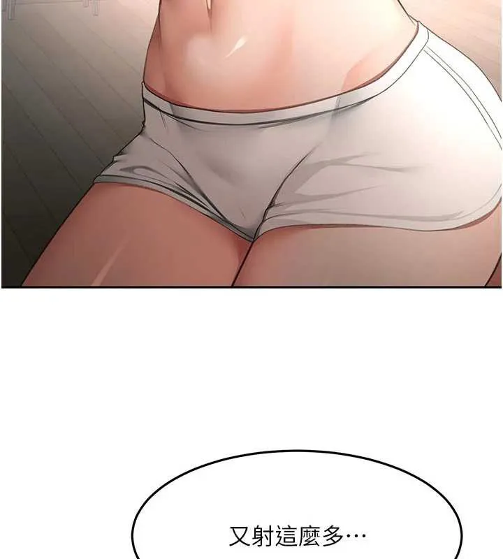 顶加套房的春天 第52話-母女心理戰一觸即發! 第29页