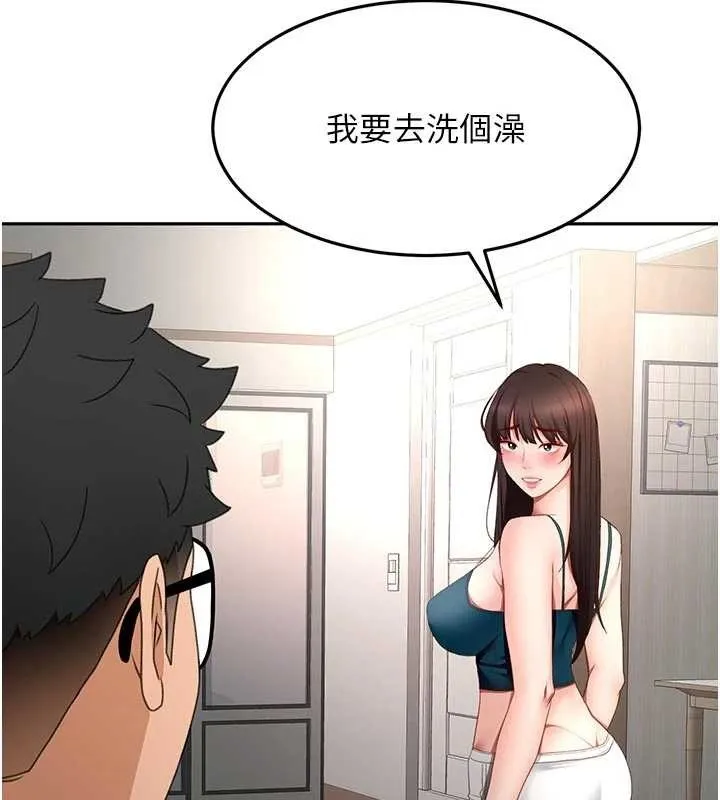 顶加套房的春天 第52話-母女心理戰一觸即發! 第36页