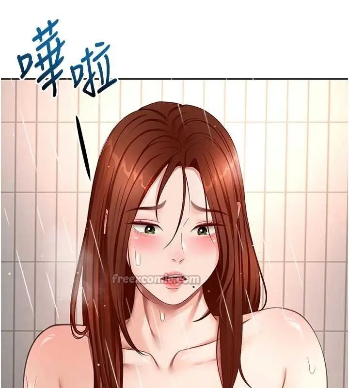 顶加套房的春天 第52話-母女心理戰一觸即發! 第42页