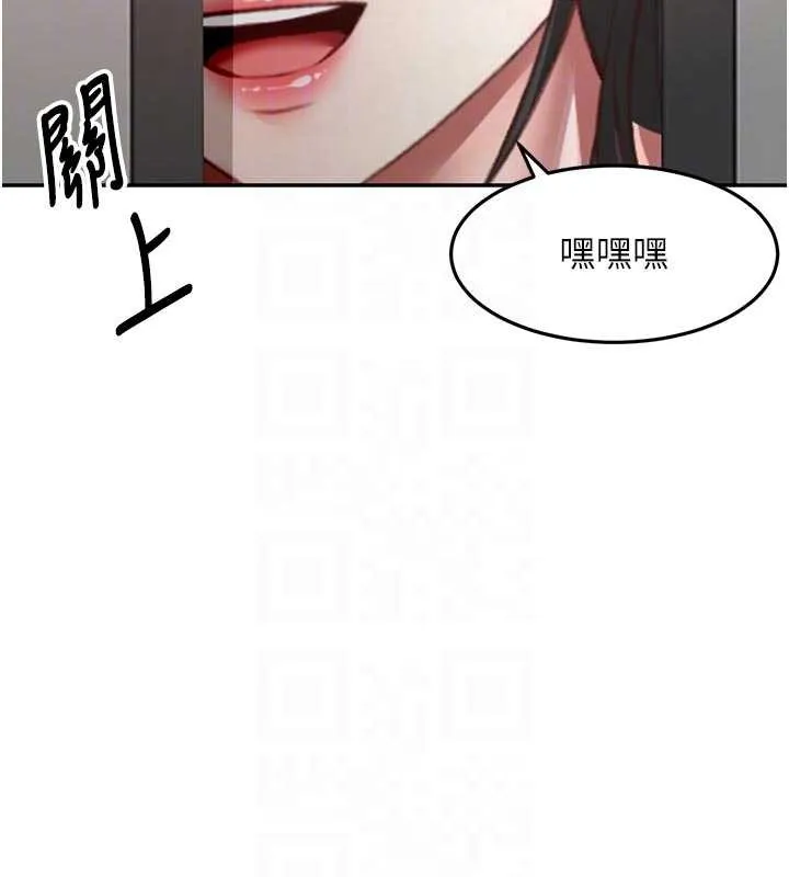 顶加套房的春天 第52話-母女心理戰一觸即發! 第86页