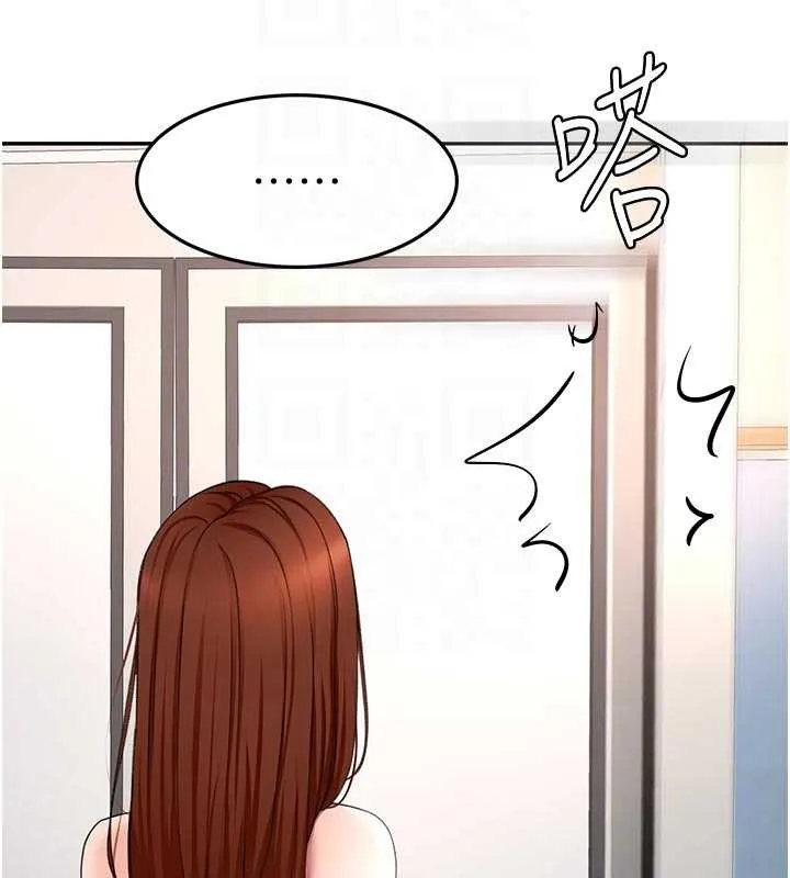 顶加套房的春天 第52話-母女心理戰一觸即發! 第87页