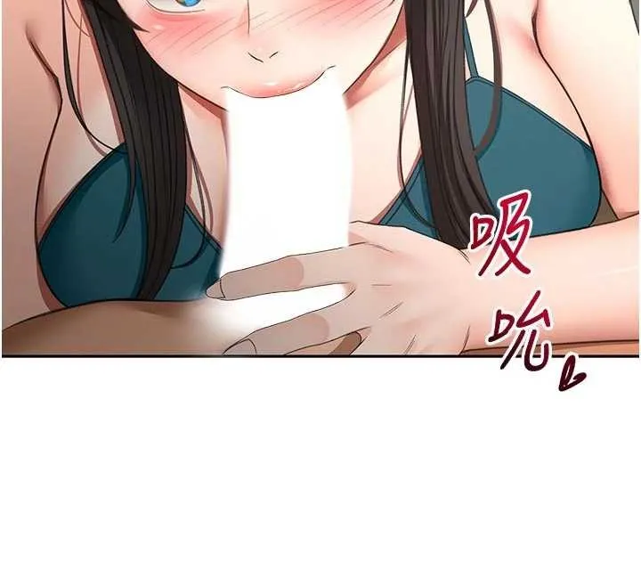 顶加套房的春天 第52話-母女心理戰一觸即發! 第12页