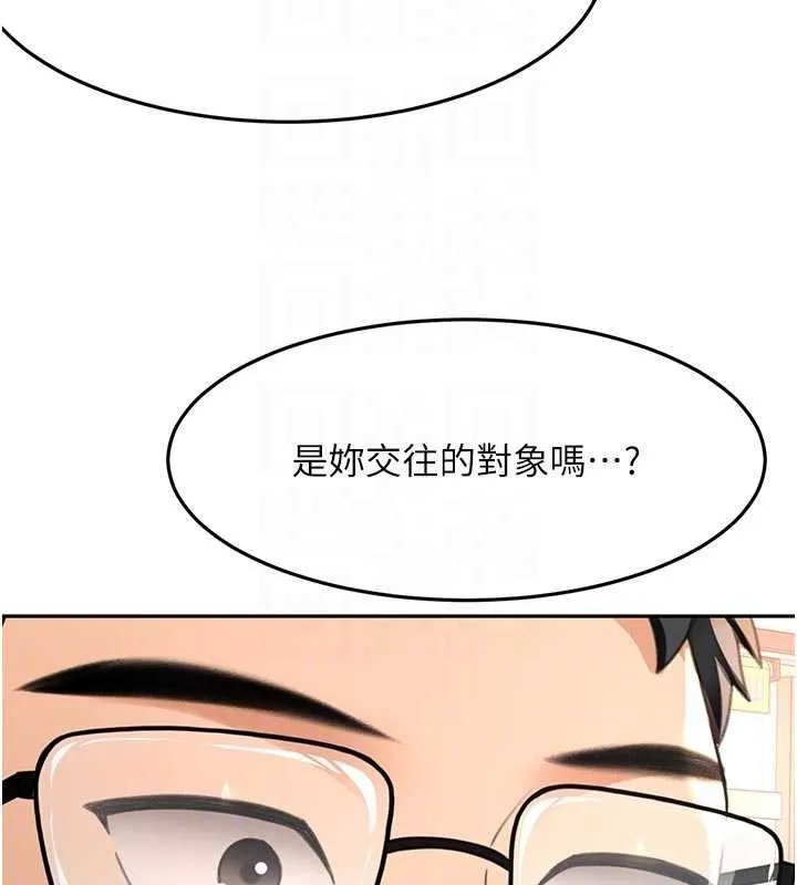 顶加套房的春天 第52話-母女心理戰一觸即發! 第127页