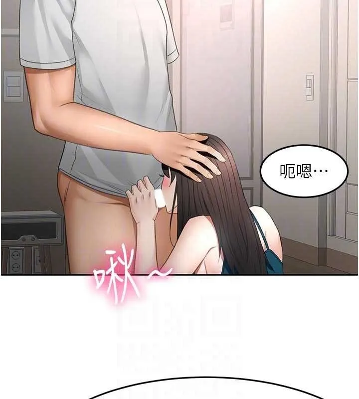顶加套房的春天 第52話-母女心理戰一觸即發! 第33页