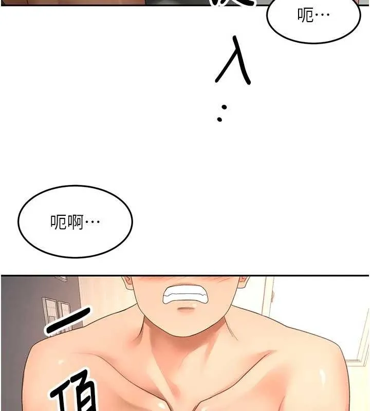 顶加套房的春天 第61話-母女間的交鋒 第77页