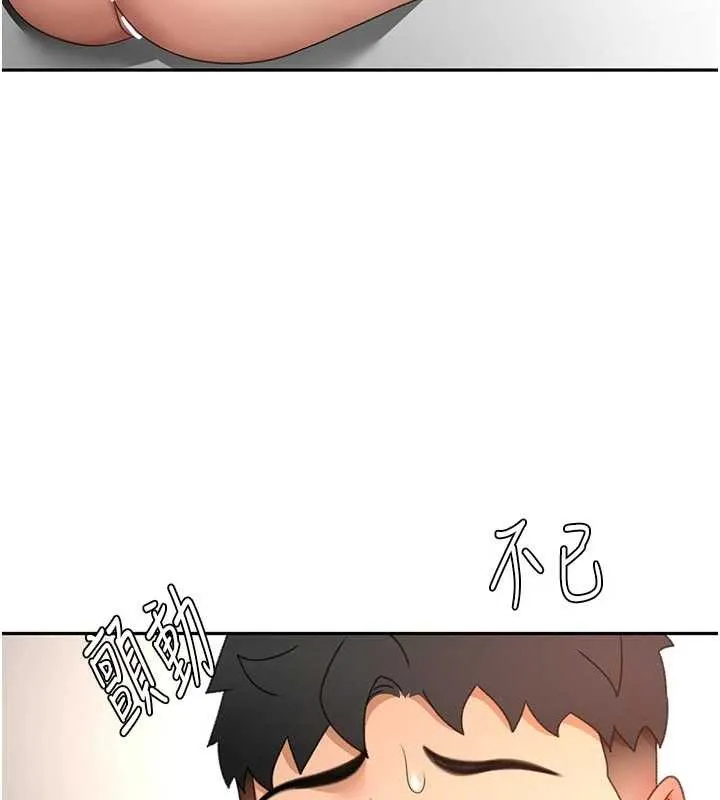 顶加套房的春天 第61話-母女間的交鋒 第57页
