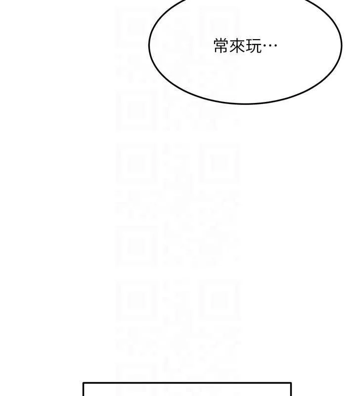 顶加套房的春天 第61話-母女間的交鋒 第116页
