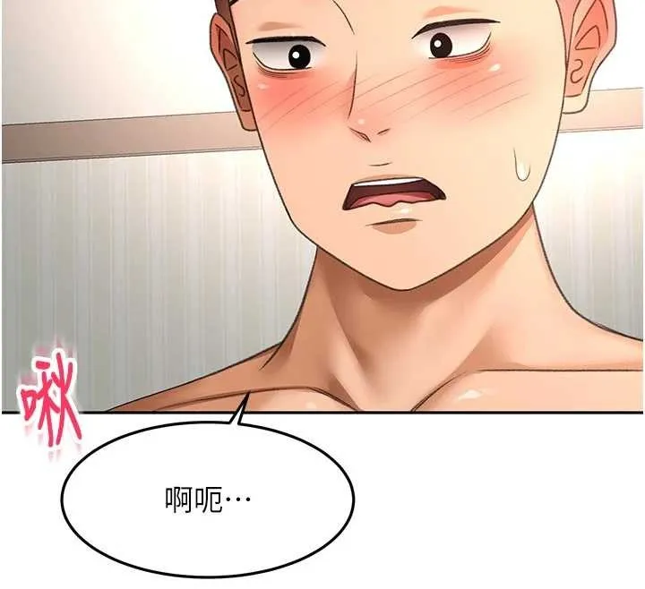 顶加套房的春天 第61話-母女間的交鋒 第58页