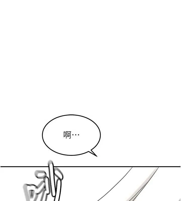 顶加套房的春天 第61話-母女間的交鋒 第24页