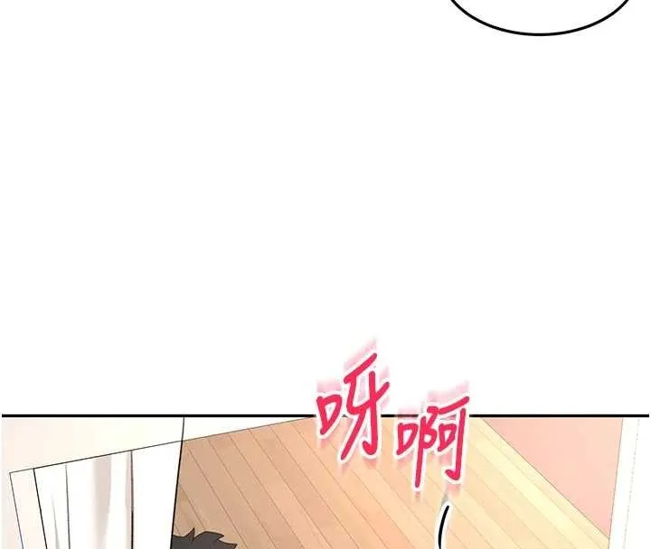 顶加套房的春天 第61話-母女間的交鋒 第39页