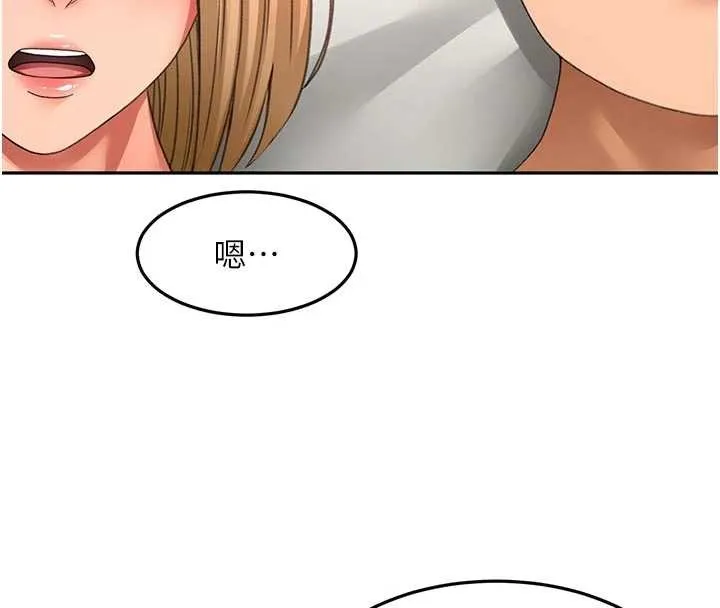 顶加套房的春天 第61話-母女間的交鋒 第115页