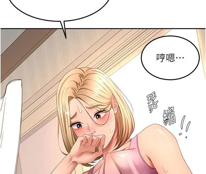 顶加套房的春天 第61話-母女間的交鋒 第31页
