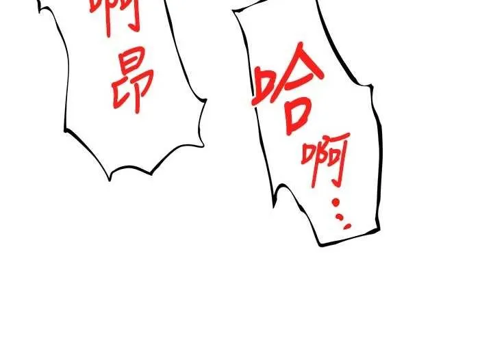 顶加套房的春天 第61話-母女間的交鋒 第107页