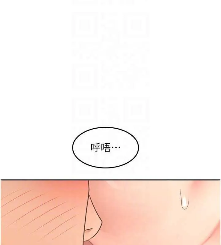 顶加套房的春天 第61話-母女間的交鋒 第33页