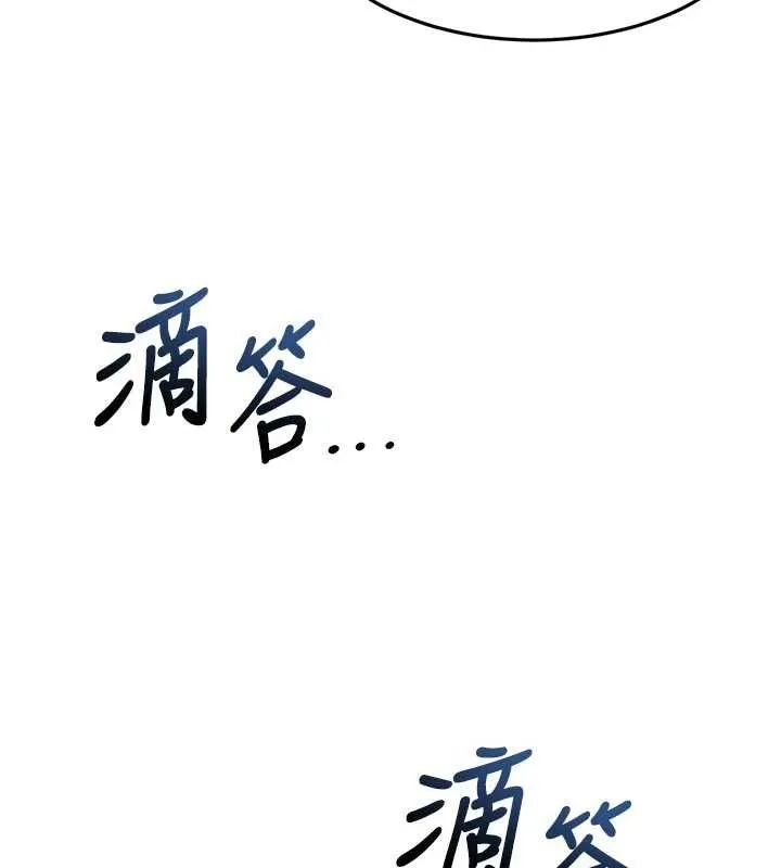 顶加套房的春天 第61話-母女間的交鋒 第128页